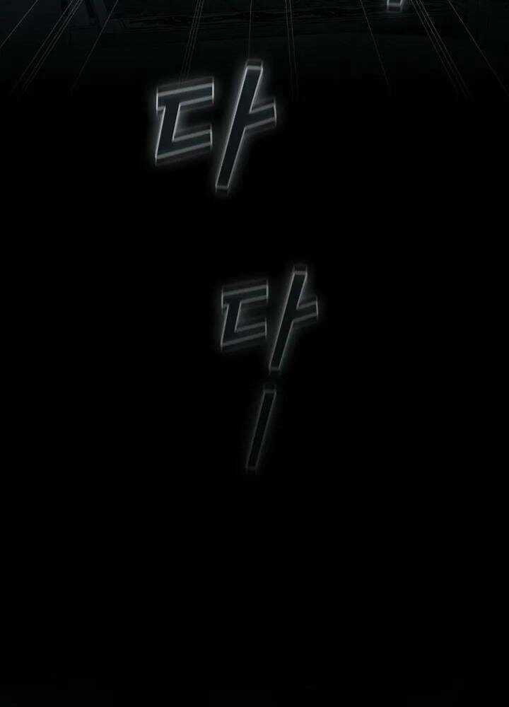 Có Thật Đây Là Anh Hùng Không? Chapter 47 trang 86