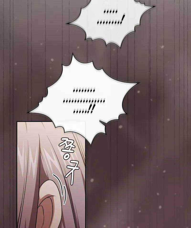 Có Thật Đây Là Anh Hùng Không? Chapter 49 trang 81