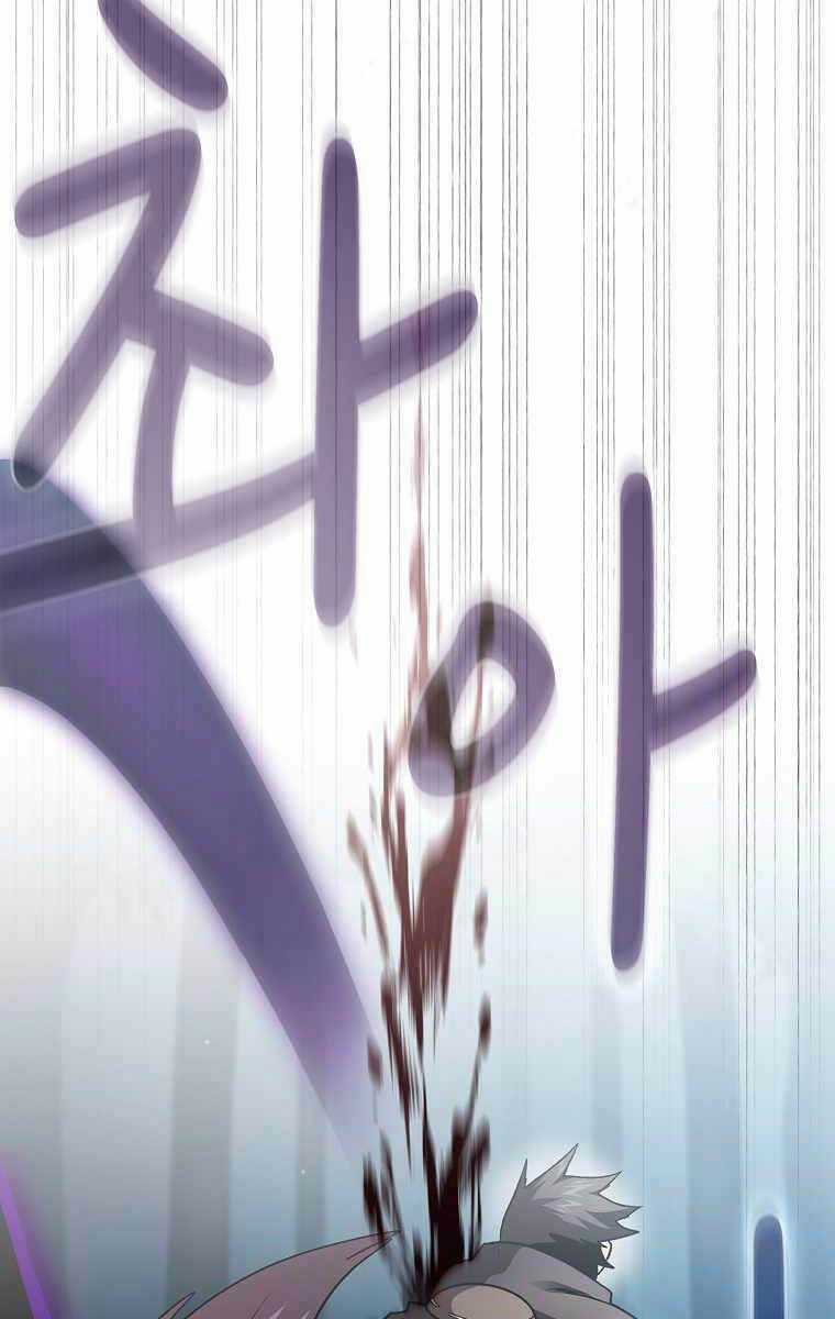 Có Thật Đây Là Anh Hùng Không? Chapter 51 trang 53