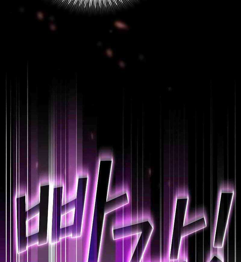 Có Thật Đây Là Anh Hùng Không? Chapter 52 trang 37