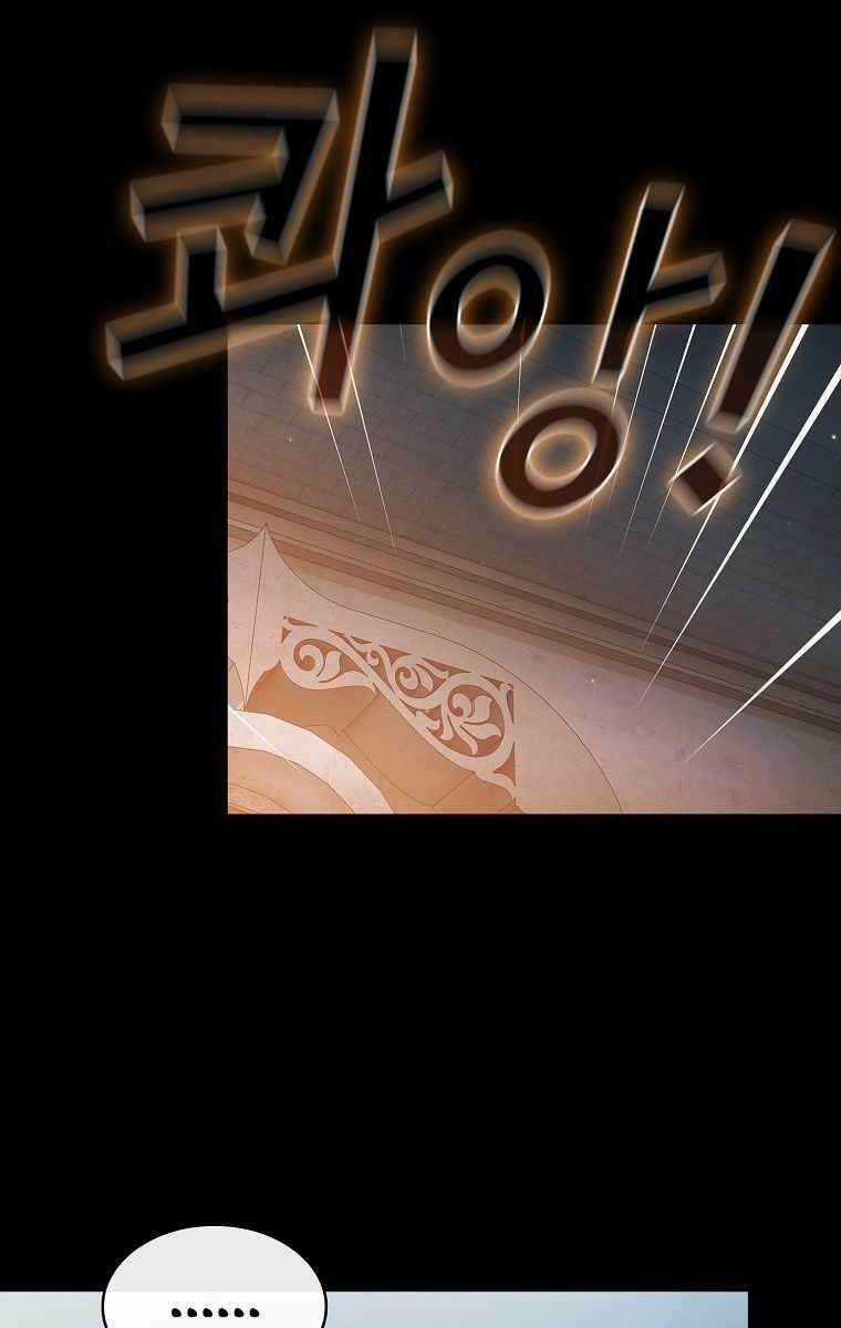 Có Thật Đây Là Anh Hùng Không? Chapter 54 trang 57