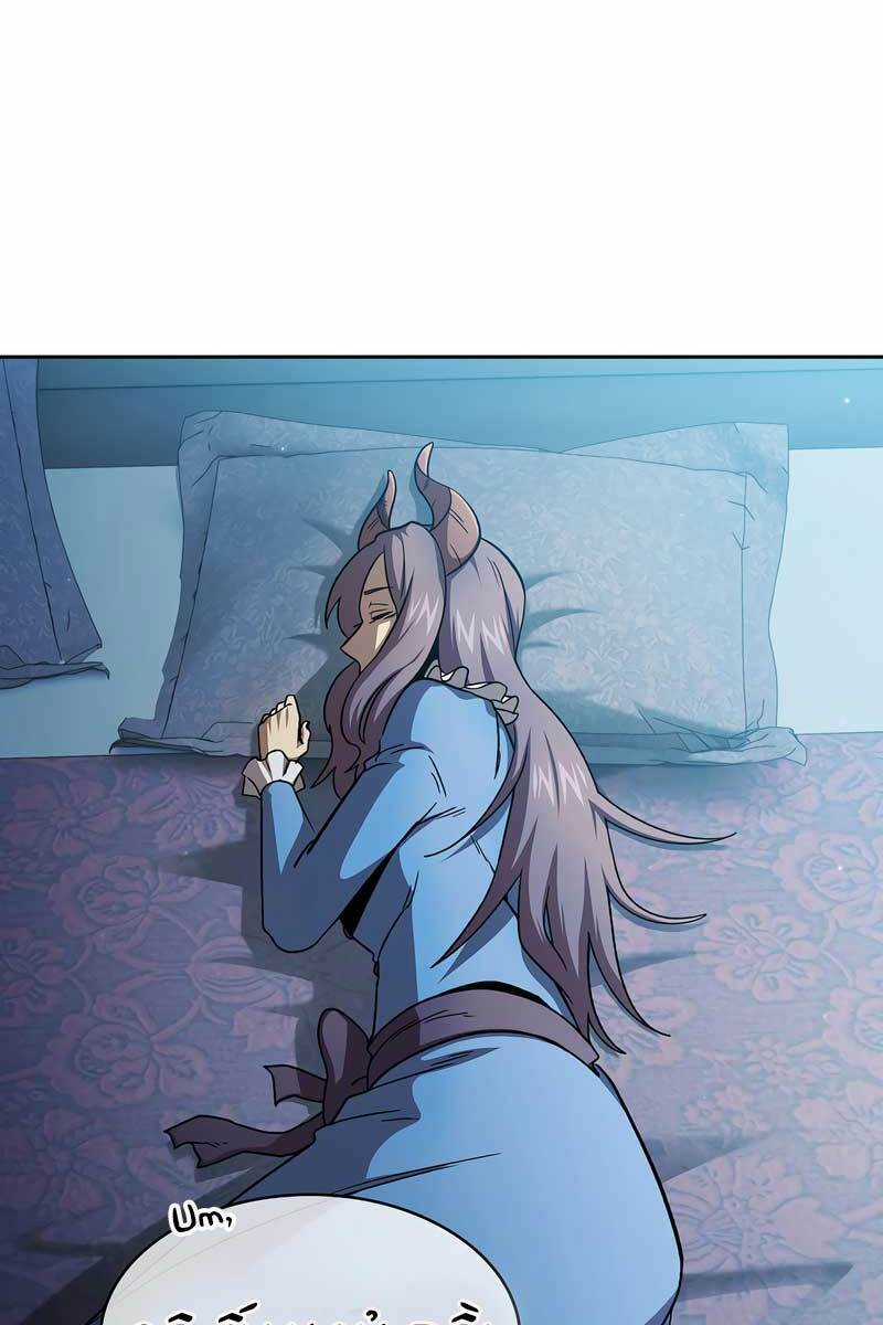 Có Thật Đây Là Anh Hùng Không? Chapter 55 trang 52