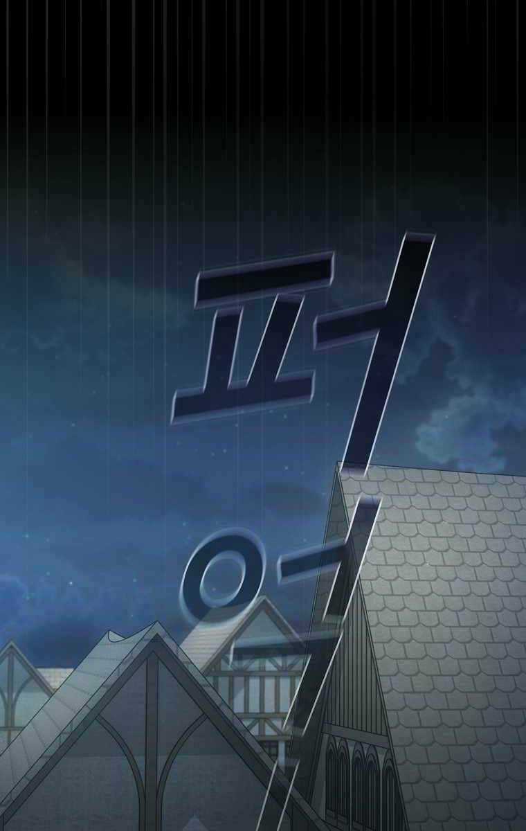 Có Thật Đây Là Anh Hùng Không? Chapter 56 trang 16