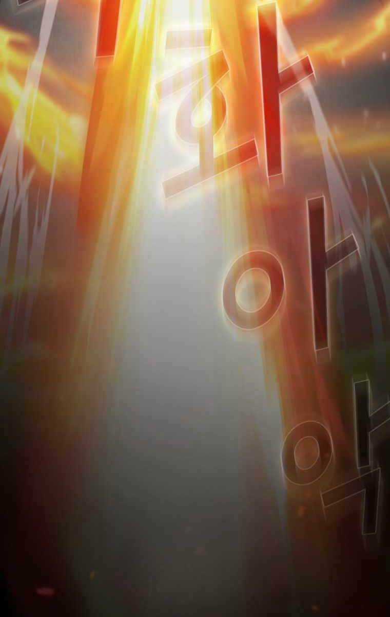 Có Thật Đây Là Anh Hùng Không? Chapter 57 trang 14