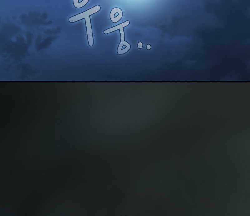 Có Thật Đây Là Anh Hùng Không? Chapter 58 trang 78