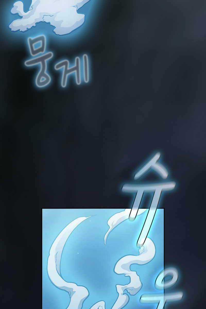 Có Thật Đây Là Anh Hùng Không? Chapter 58 trang 80