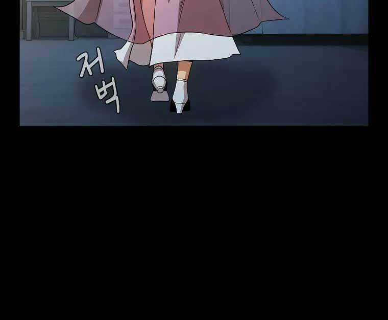 Có Thật Đây Là Anh Hùng Không? Chapter 62 trang 4