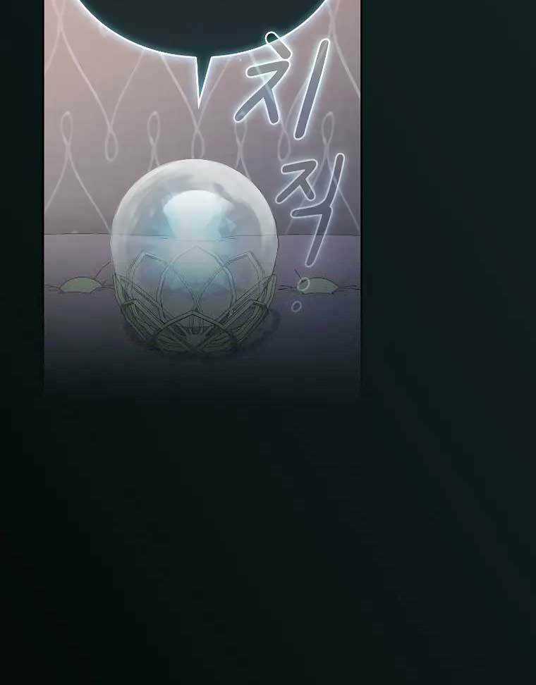 Có Thật Đây Là Anh Hùng Không? Chapter 62 trang 46