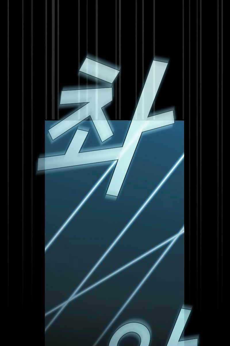 Có Thật Đây Là Anh Hùng Không? Chapter 63 trang 101