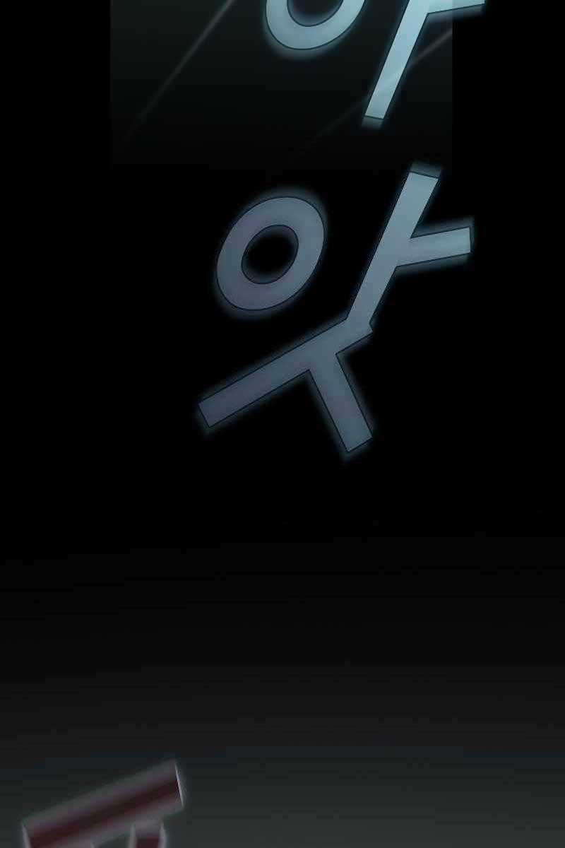 Có Thật Đây Là Anh Hùng Không? Chapter 63 trang 102