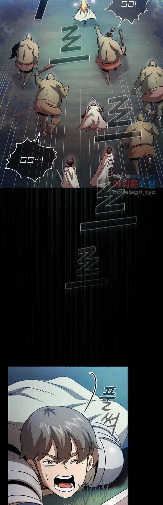 Có Thật Đây Là Anh Hùng Không? Chapter 64 trang 21