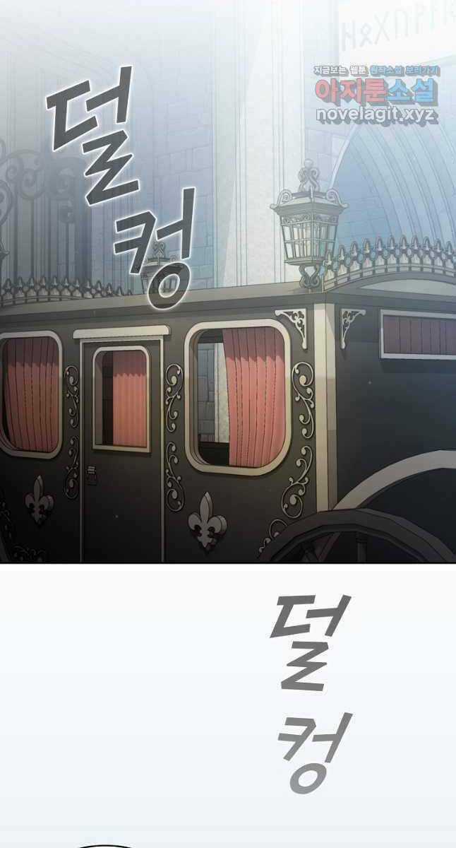 Có Thật Đây Là Anh Hùng Không? Chapter 65 trang 10