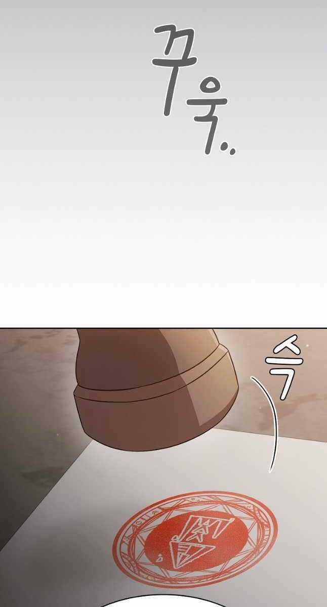 Có Thật Đây Là Anh Hùng Không? Chapter 65 trang 42