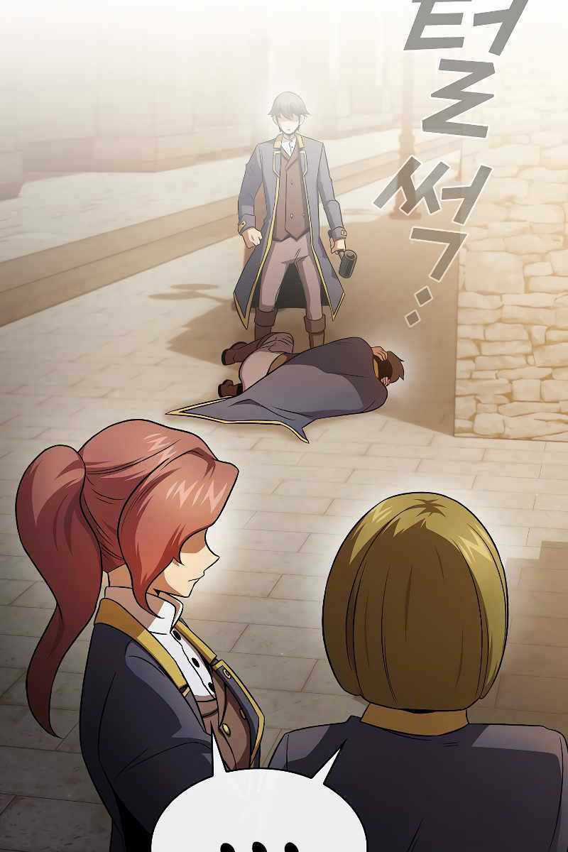 Có Thật Đây Là Anh Hùng Không? Chapter 66 trang 46