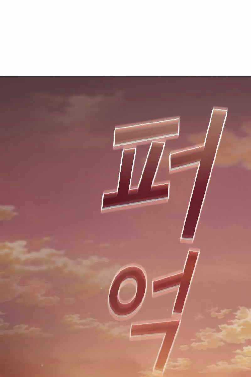 Có Thật Đây Là Anh Hùng Không? Chapter 66 trang 65