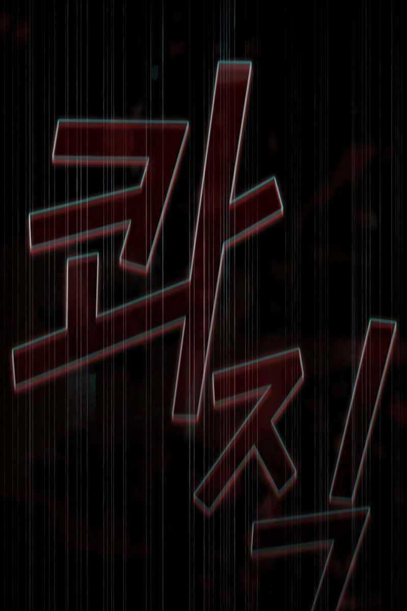 Có Thật Đây Là Anh Hùng Không? Chapter 70 trang 100