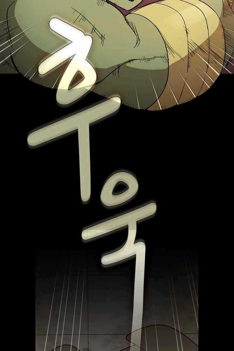 Có Thật Đây Là Anh Hùng Không? Chapter 70 trang 79