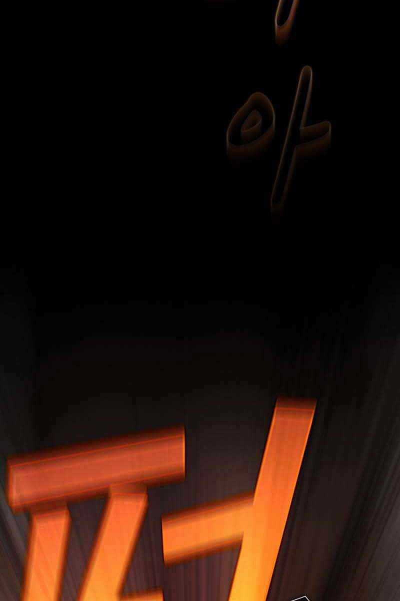 Có Thật Đây Là Anh Hùng Không? Chapter 71 trang 57