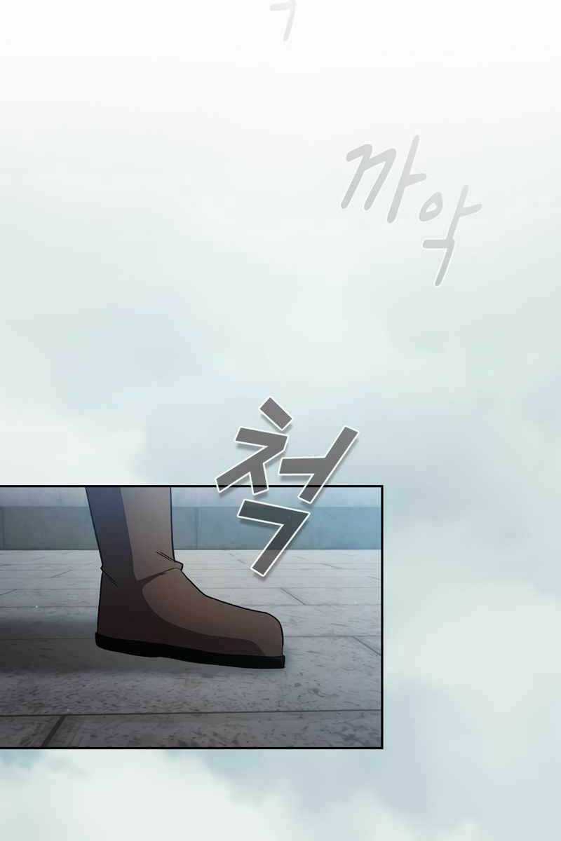 Có Thật Đây Là Anh Hùng Không? Chapter 74 trang 89