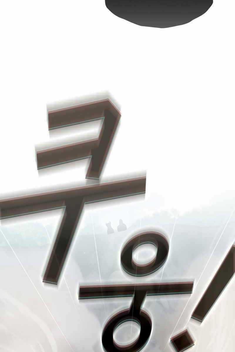 Có Thật Đây Là Anh Hùng Không? Chapter 80 trang 26