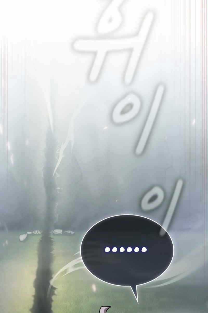 Có Thật Đây Là Anh Hùng Không? Chapter 80 trang 99