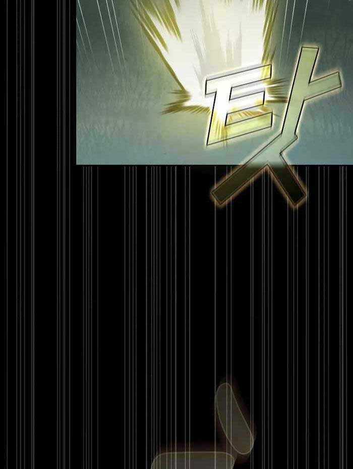 Có Thật Đây Là Anh Hùng Không? Chapter 81 trang 44