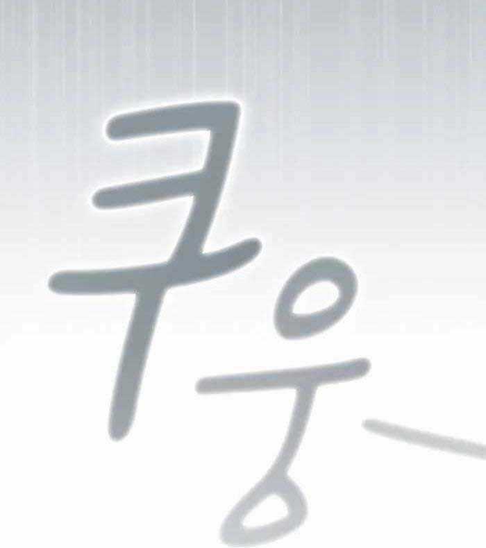 Có Thật Đây Là Anh Hùng Không? Chapter 81 trang 75