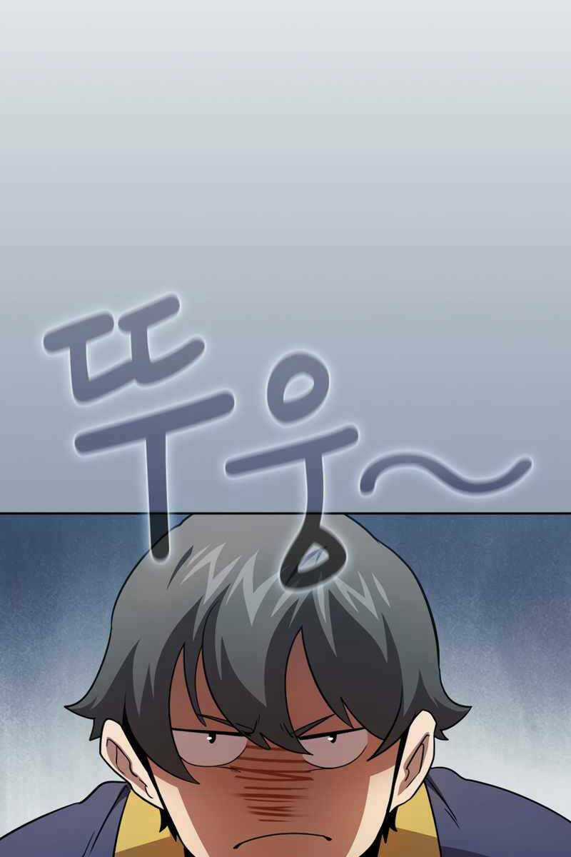 Có Thật Đây Là Anh Hùng Không? Chapter 82 trang 39