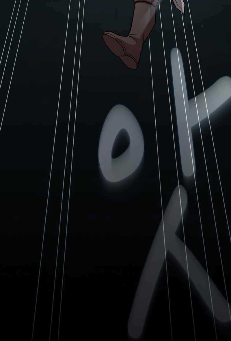 Có Thật Đây Là Anh Hùng Không? Chapter 82 trang 76