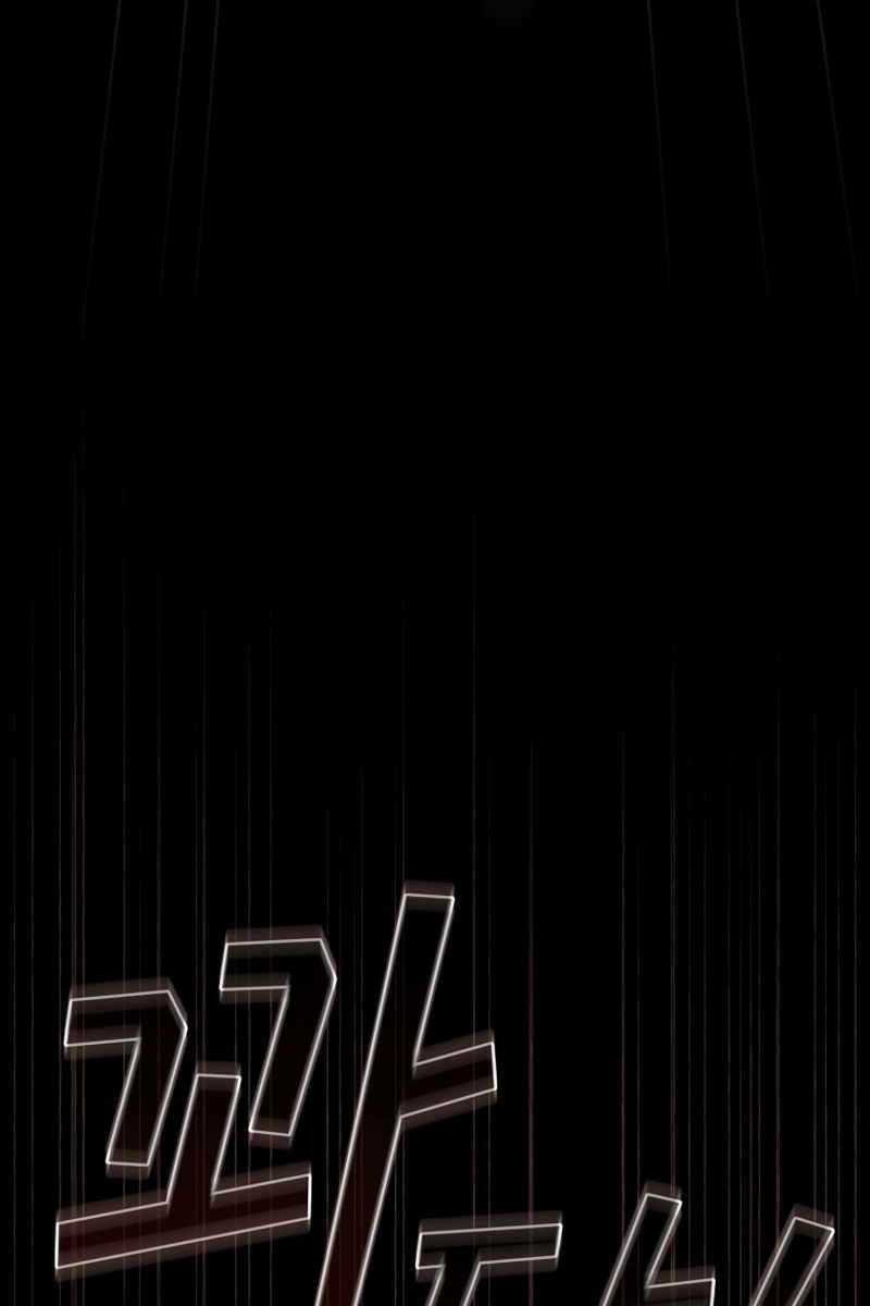 Có Thật Đây Là Anh Hùng Không? Chapter 82 trang 77