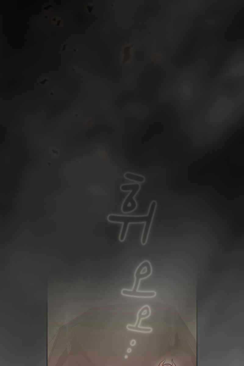 Có Thật Đây Là Anh Hùng Không? Chapter 83 trang 20