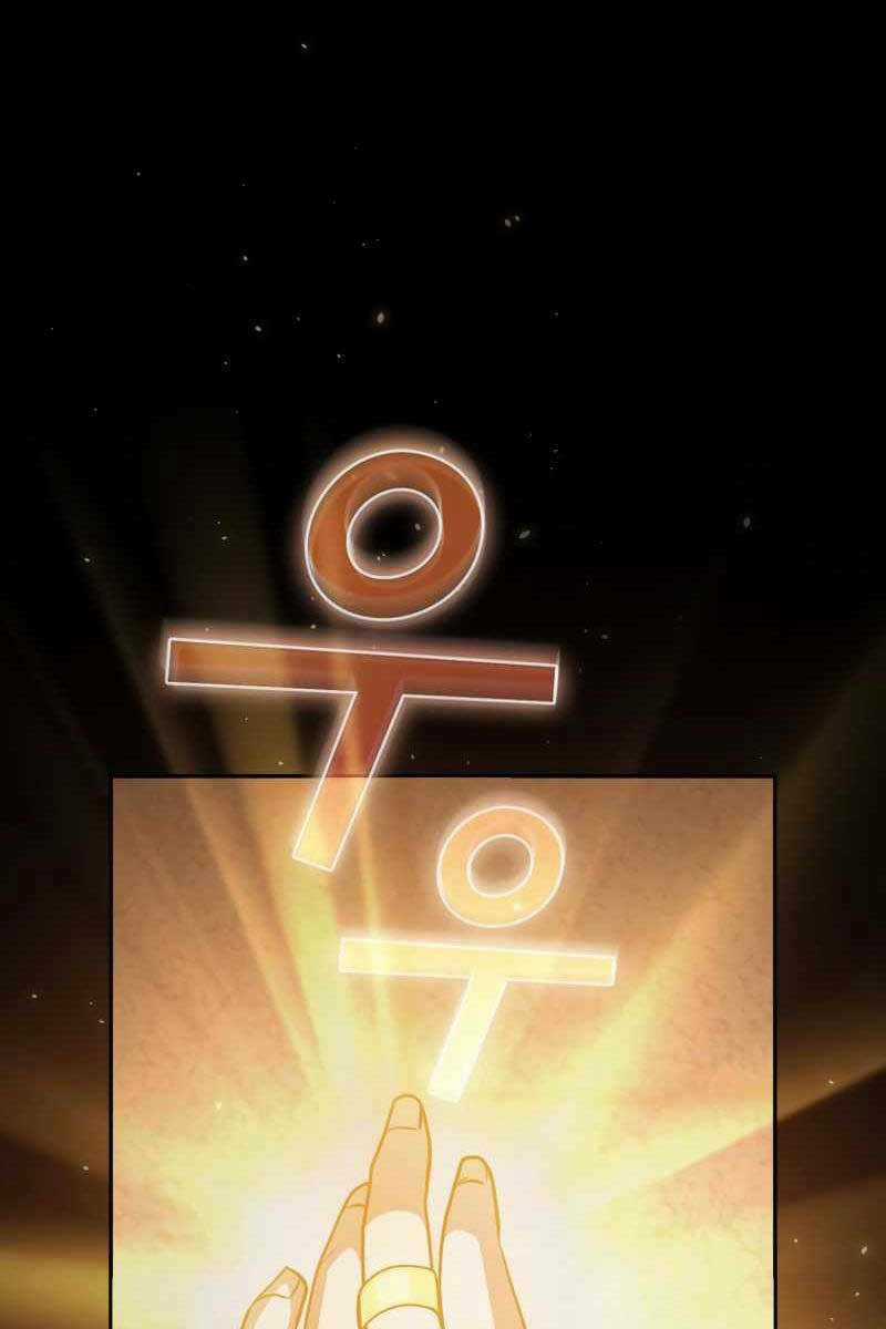 Có Thật Đây Là Anh Hùng Không? Chapter 83 trang 8