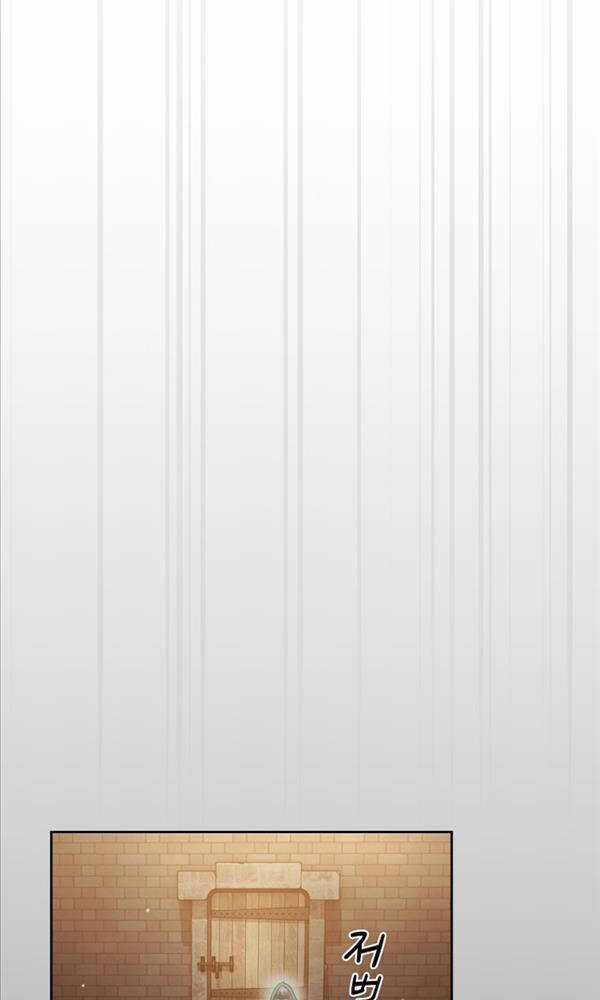 Có Thật Đây Là Anh Hùng Không? Chapter 87 trang 52