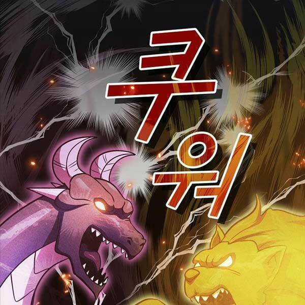 Có Thật Đây Là Anh Hùng Không? Chapter 89 trang 7