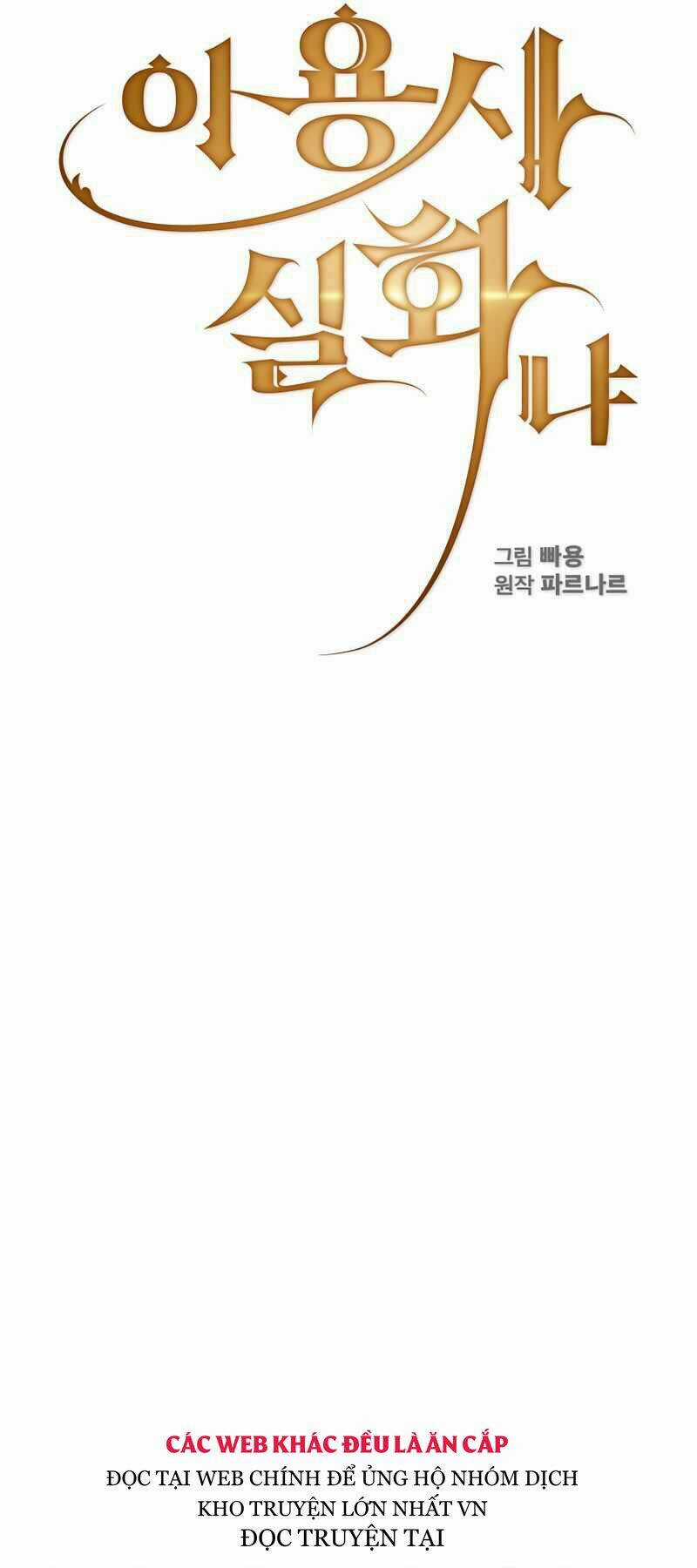 Có Thật Đây Là Anh Hùng Không? Chapter 9 trang 20