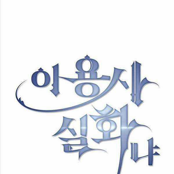 Có Thật Đây Là Anh Hùng Không? Chapter 90 trang 25