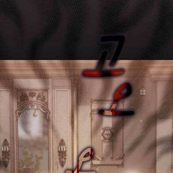 Có Thật Đây Là Anh Hùng Không? Chapter 90 trang 46