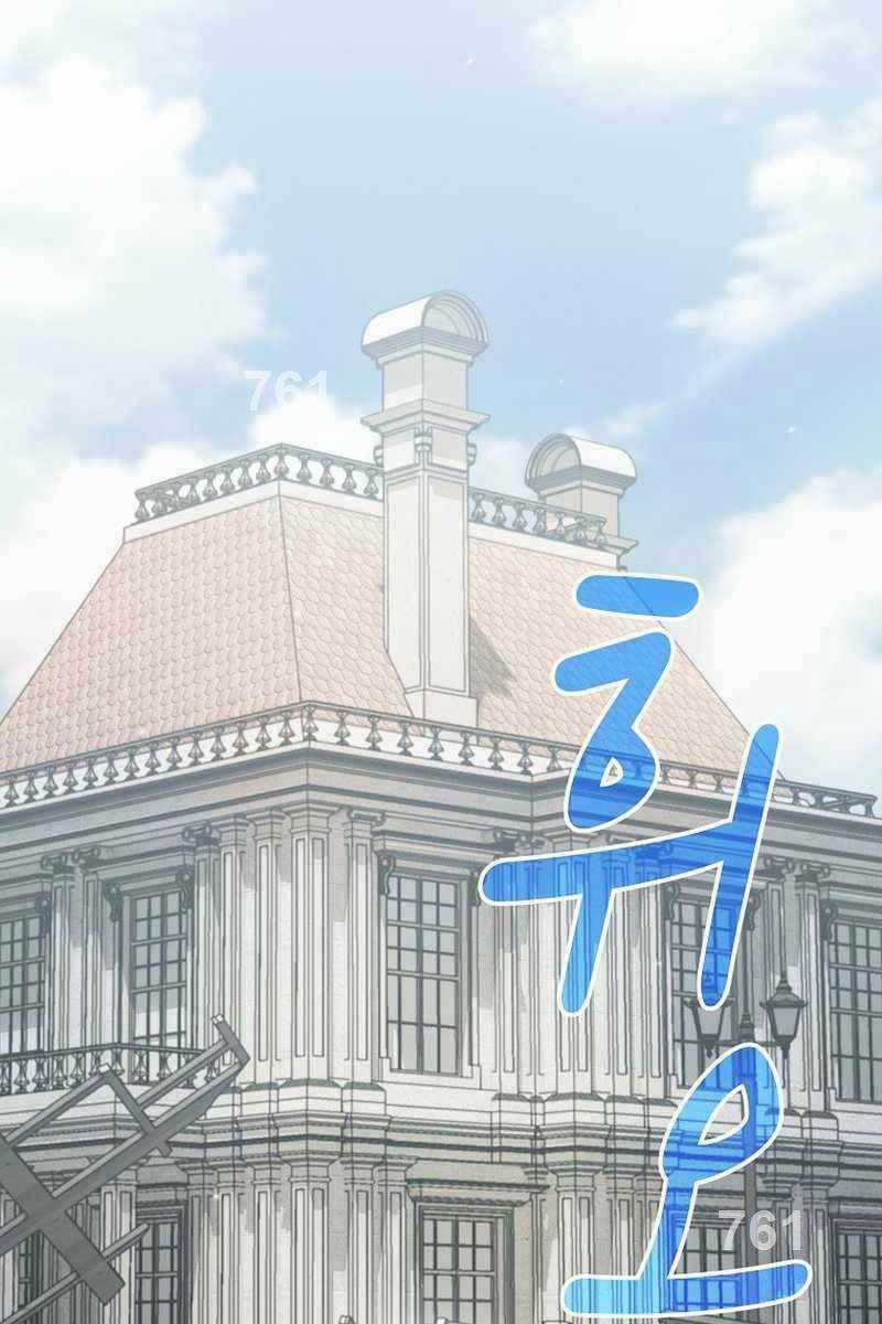 Có Thật Đây Là Anh Hùng Không? Chapter 92 trang 1