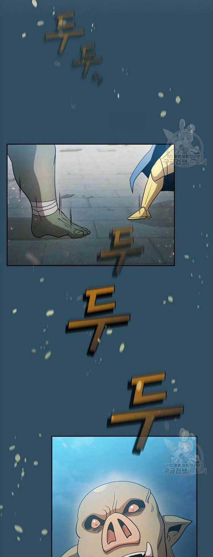 Có Thật Đây Là Anh Hùng Không? Chapter 98 trang 20