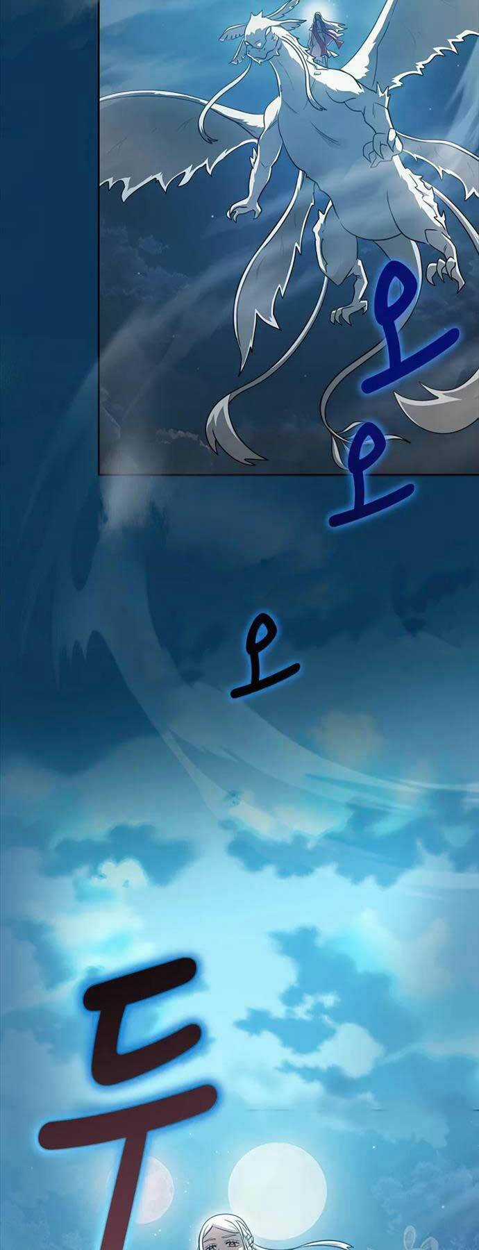 Có Thật Đây Là Anh Hùng Không? Chapter 98 trang 27