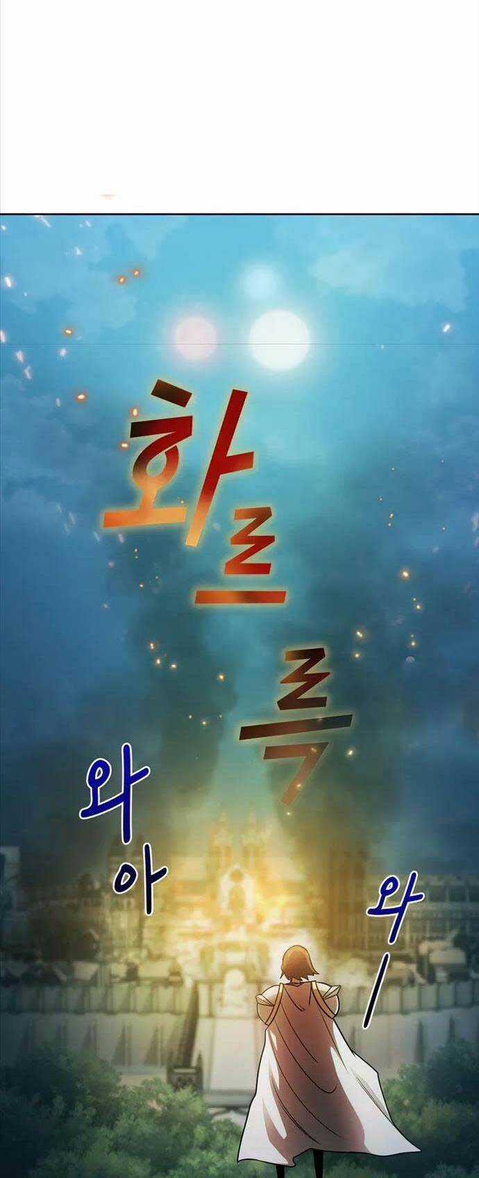 Có Thật Đây Là Anh Hùng Không? Chapter 98 trang 44