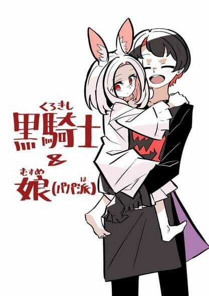 Cô Thỏ Sát Nhân Chapter 3 trang 12