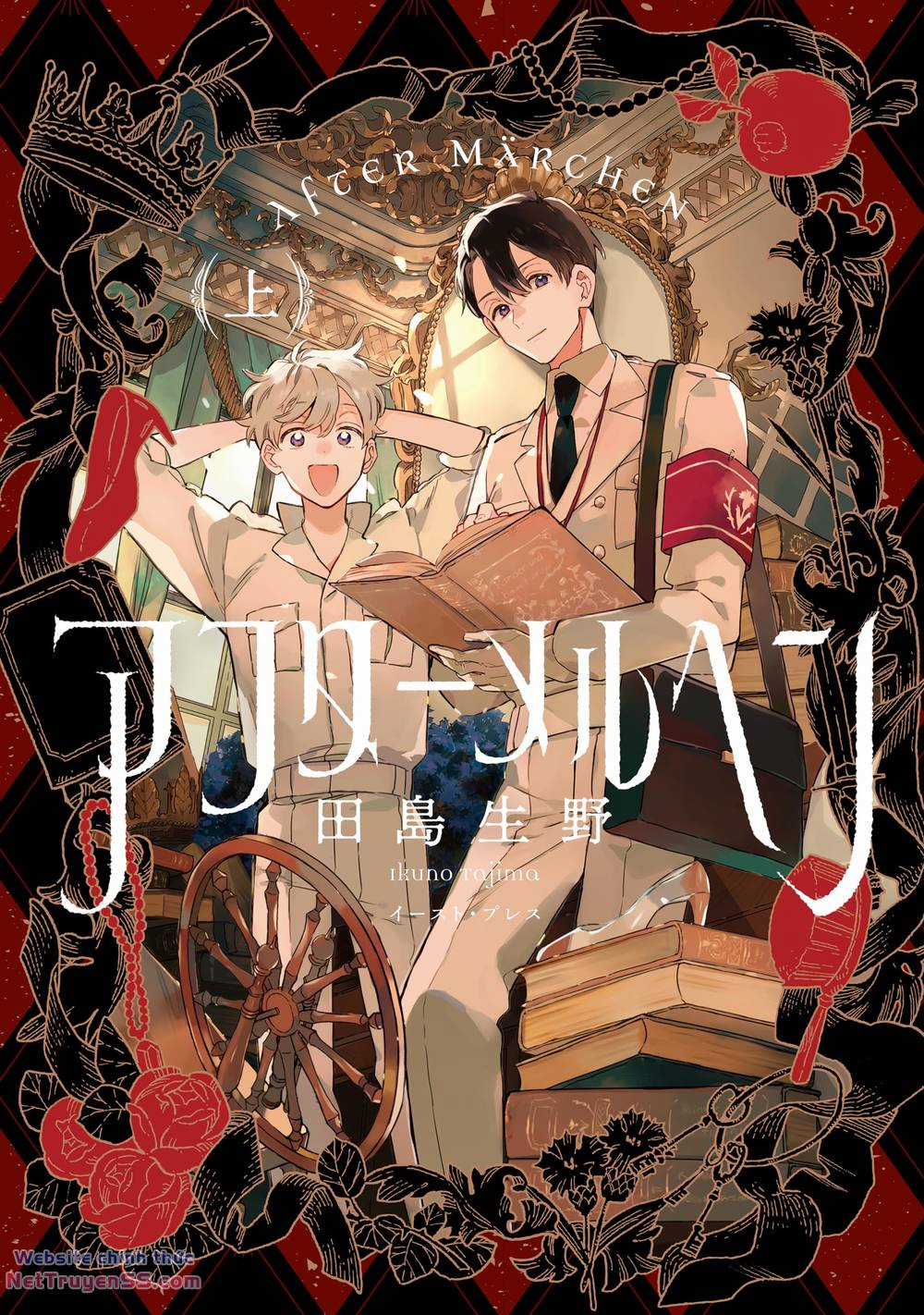 Cổ Tích - Chuyện Chưa Kể Chapter 3.1 trang 3