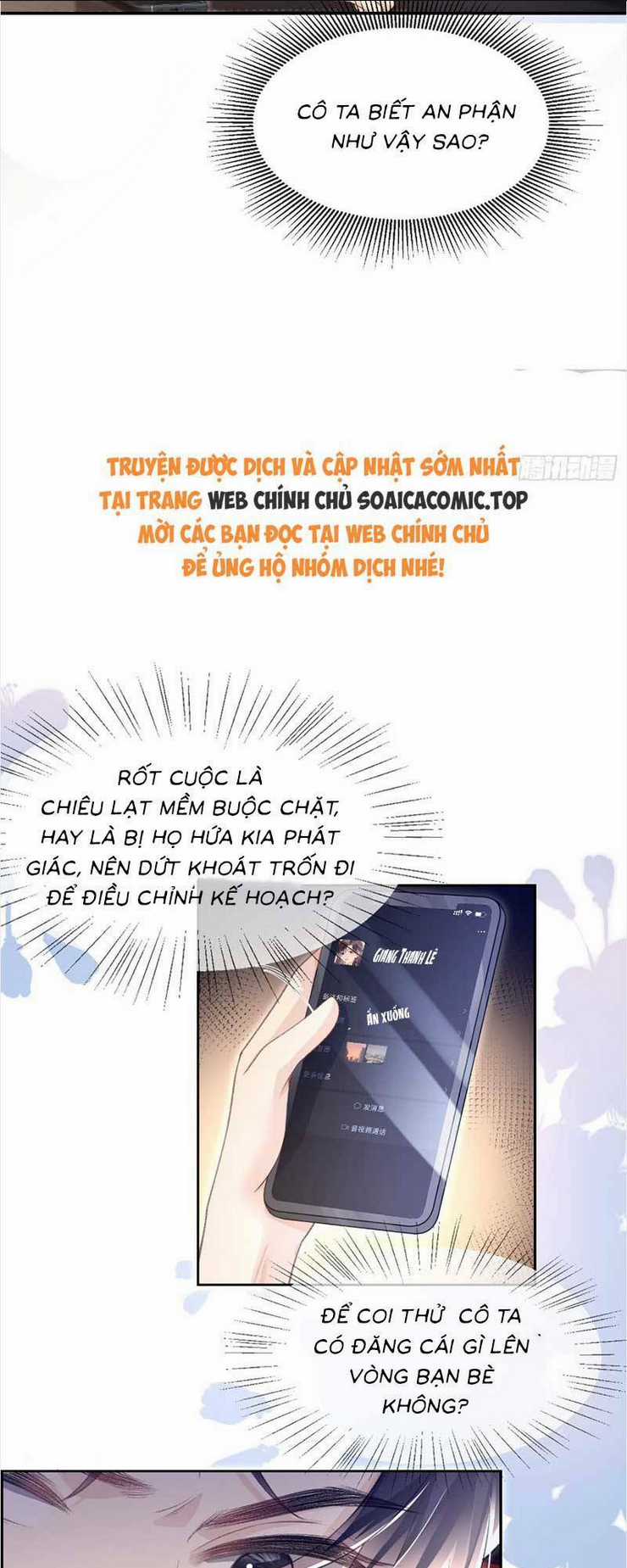 Cố Tình Chiếm Đoạt Chapter 27 trang 5