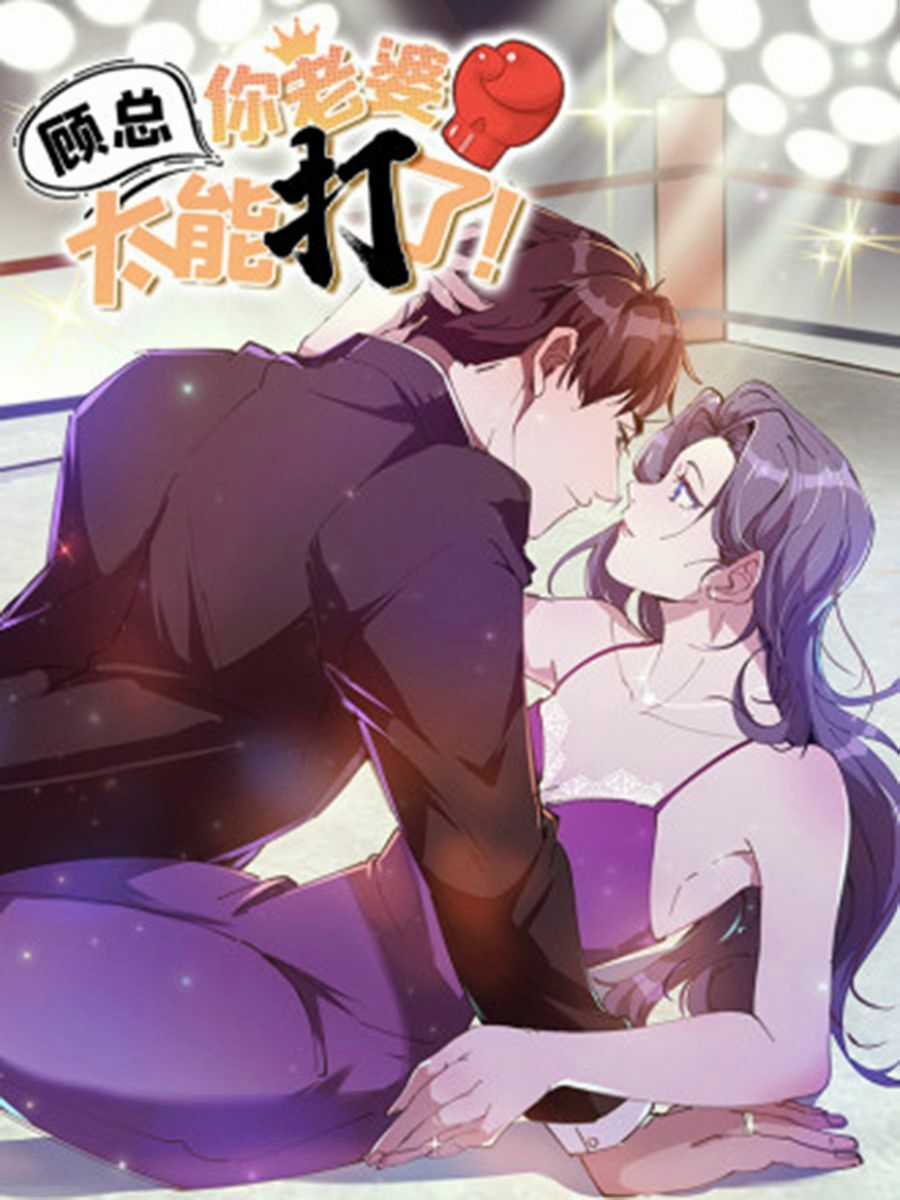 Cố Tổng, Vợ Của Ngài Quá Mạnh Rồi! Chapter 4 trang 80
