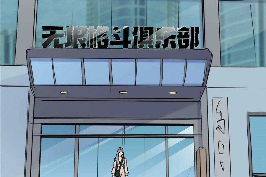 Cố Tổng, Vợ Của Ngài Quá Mạnh Rồi! Chapter 53 trang 60