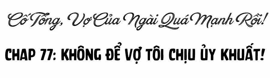 Cố Tổng, Vợ Của Ngài Quá Mạnh Rồi! Chapter 77 trang 2