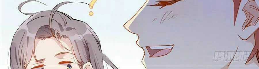 Cố Tổng, Vợ Của Ngài Quá Mạnh Rồi! Chapter 8 trang 12