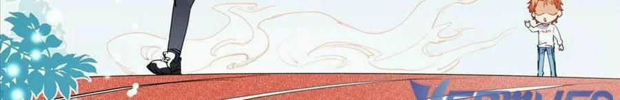 Cố Tổng, Vợ Của Ngài Quá Mạnh Rồi! Chapter 8 trang 15