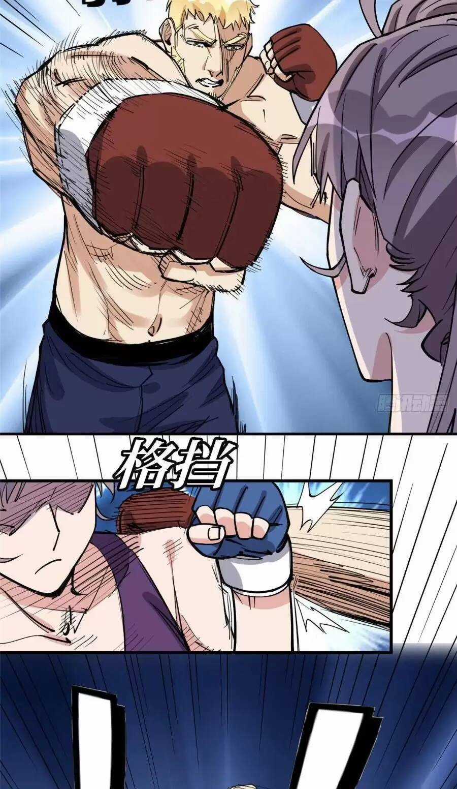 Cố Tổng, Vợ Của Ngài Quá Mạnh Rồi! Chapter 82 trang 26